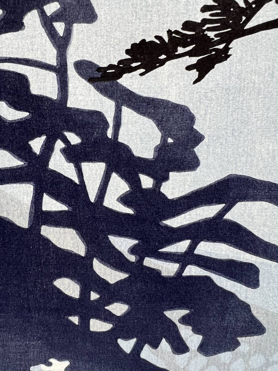 真作 浅野竹二『嵐山』木版画 紙サイズ272×400mm 版画家 風景画 京都 額装 美術品 アート A_画像7