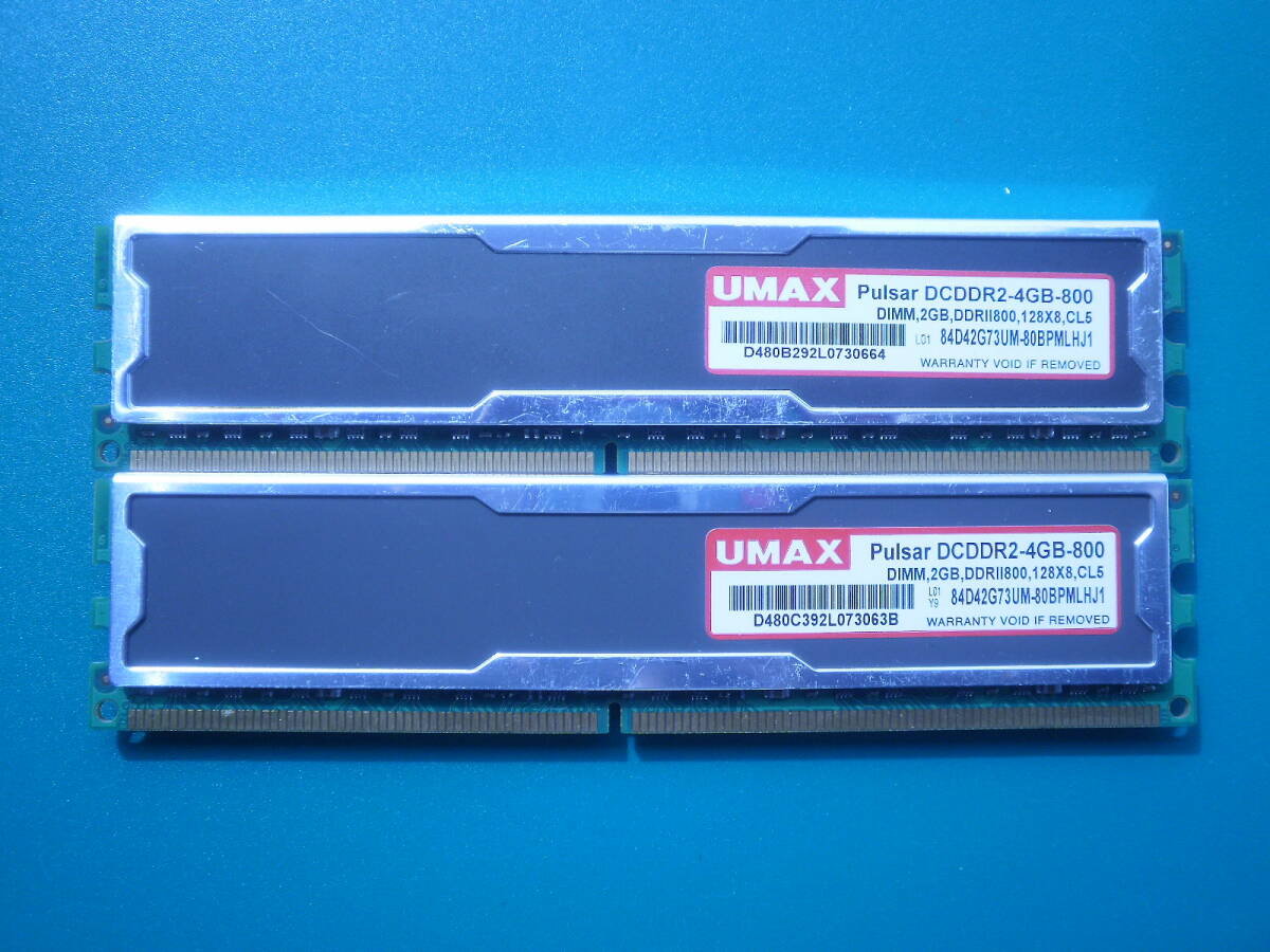 UMAX製. PC2-6400 (DDR2-800) 4GB（2GB×2枚）_画像2