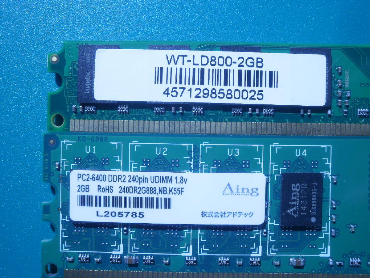 土日祝日も配達されます。メーカーいろいろ PC2-6400 (DDR2-800) 8GB（2GB×4枚）の画像2