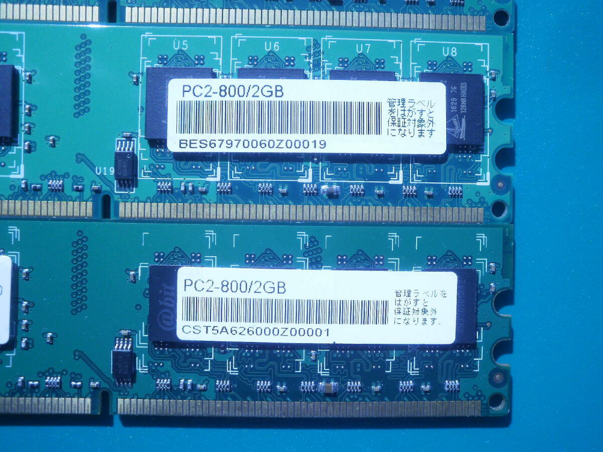 土日祝日も配達されます。メーカーいろいろ PC2-6400 (DDR2-800) 8GB（2GB×4枚）の画像4