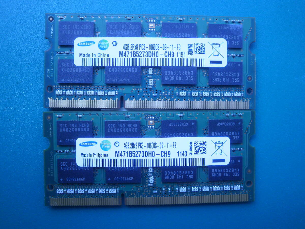 土日祝日も配達されます。動作確認 即決 SAMSUNG製 DDR3 4GB PC3-10600S PC3-12800S互換 PC3-8500S互換 SO-DIMM 204pin 1151 1143の画像1