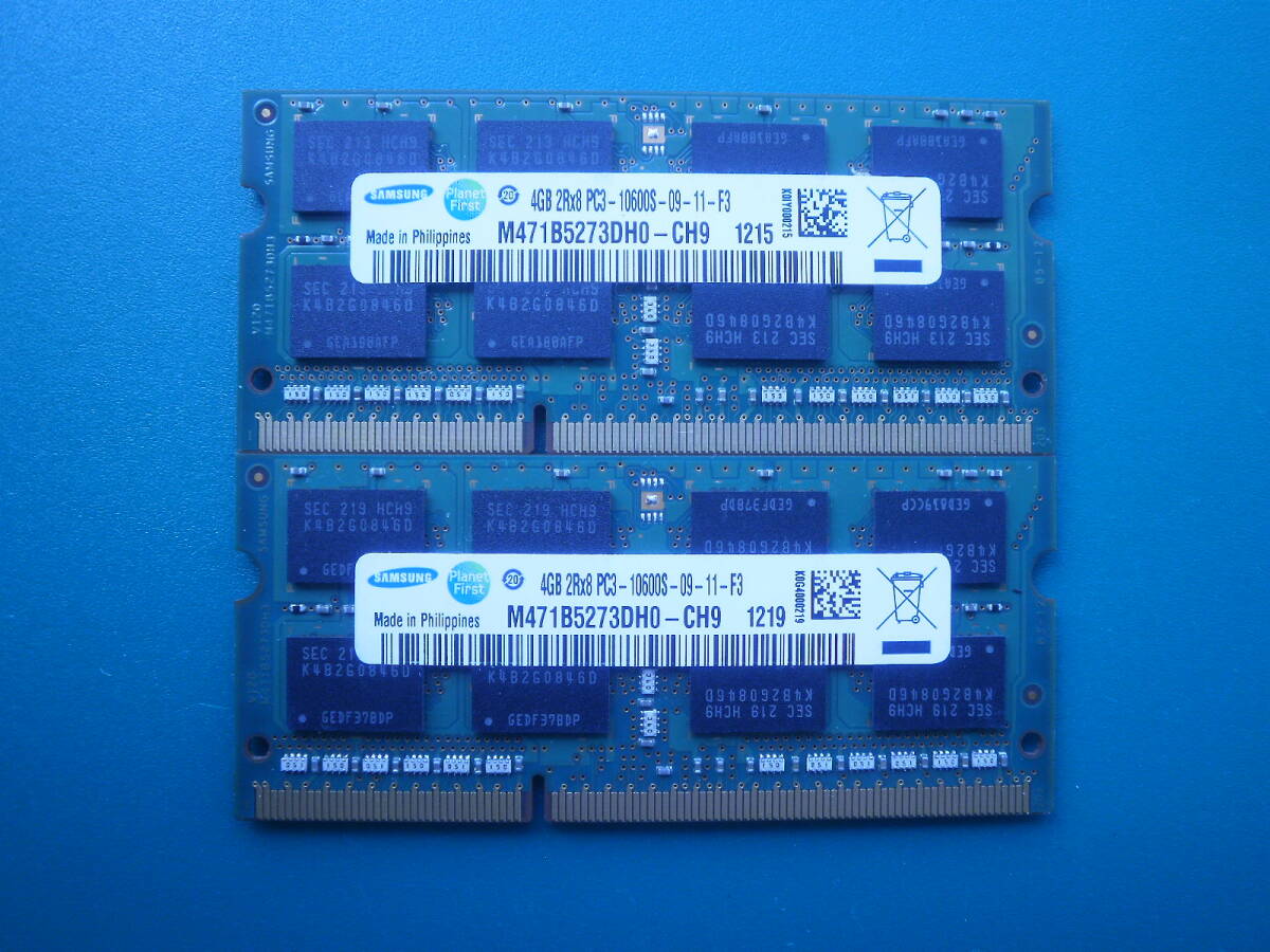 動作確認 即決 SAMSUNG製 DDR3 4GB PC3-10600S PC3-12800S互換 PC3-8500S互換 SO-DIMM 204pin 1215 1219の画像1