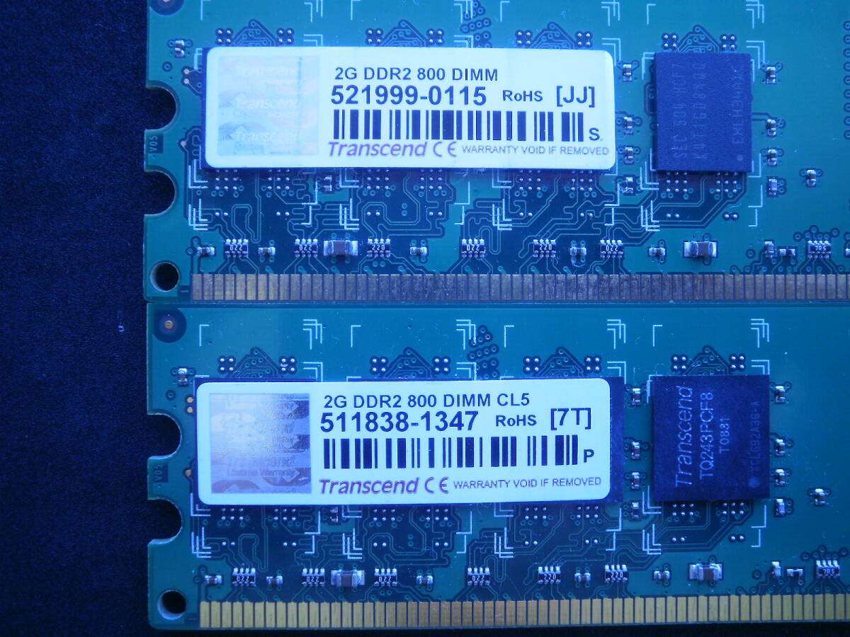 土日祝日も配達されます。Transcend製 PC2-6400 (DDR2-800) 8GB（2GB×4枚)_画像3