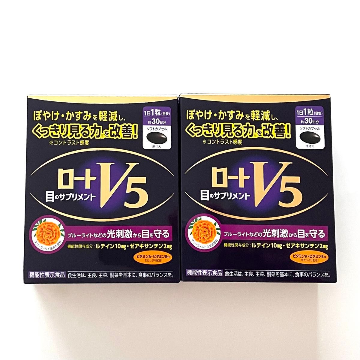 ロート製薬　ロートV5  目のサプリメント　30粒(30日分)×  2袋セット