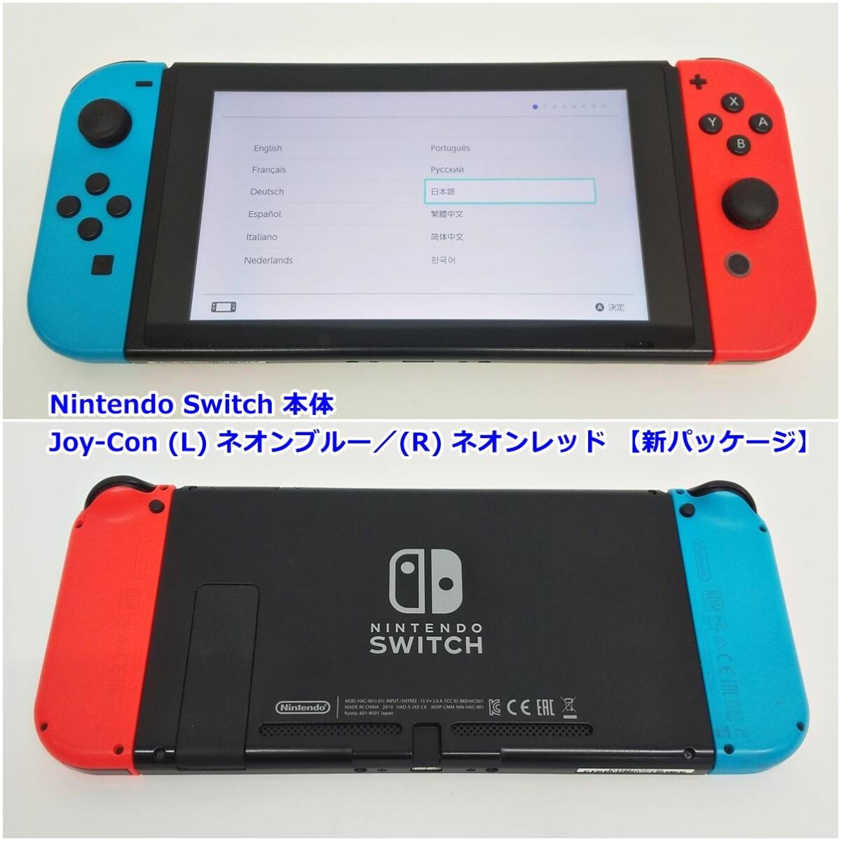 通電確認済み Nintendo Switch 本体 4台 Joy-Con 8個 Switch Lite 2台 まとめて 有機EL 任天堂 スイッチ ライト ジョイコン R2404-016の画像5