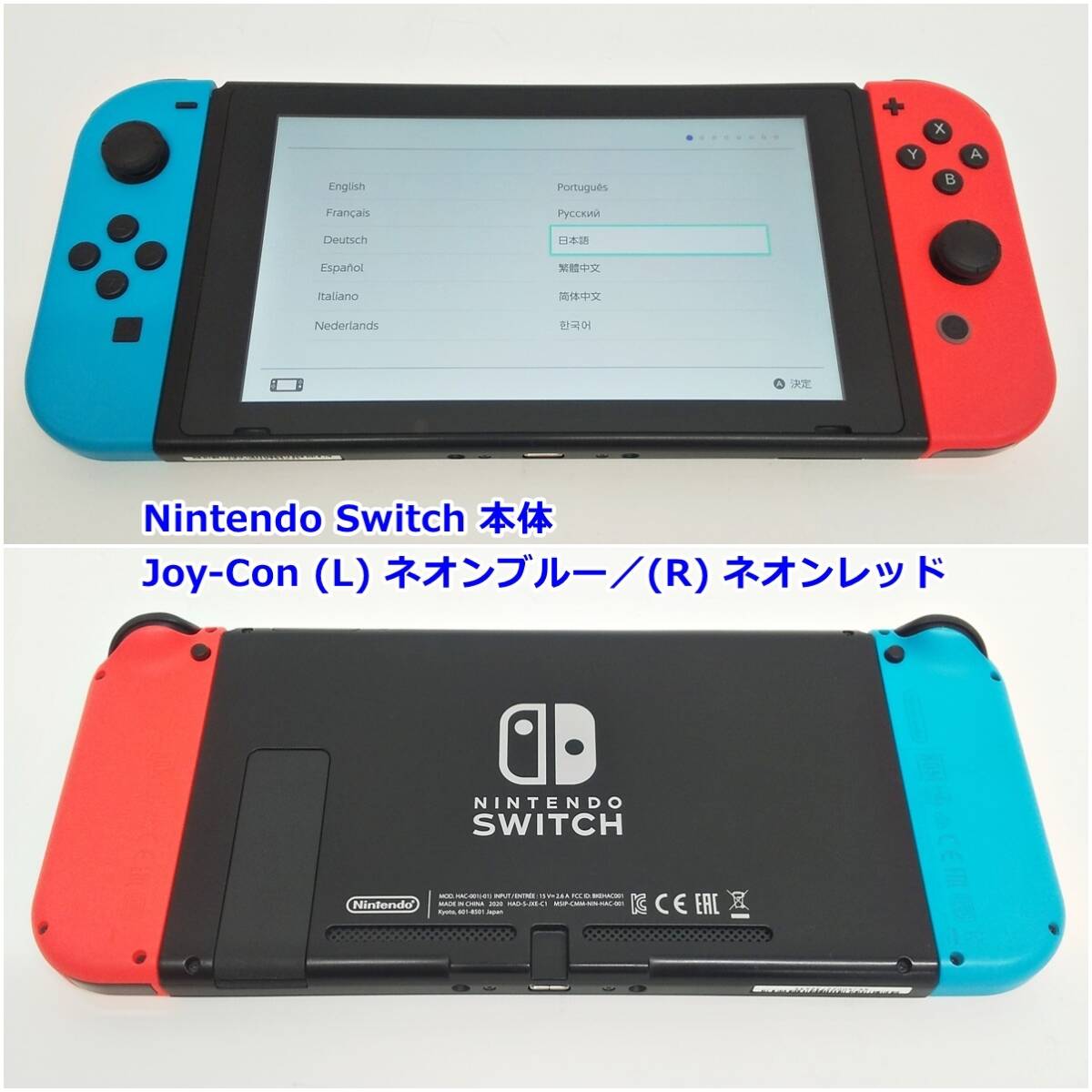 通電確認済み Nintendo Switch 本体 4台 Joy-Con 8個 Switch Lite 2台 まとめて 有機EL 任天堂 スイッチ ライト ジョイコン R2404-016の画像6