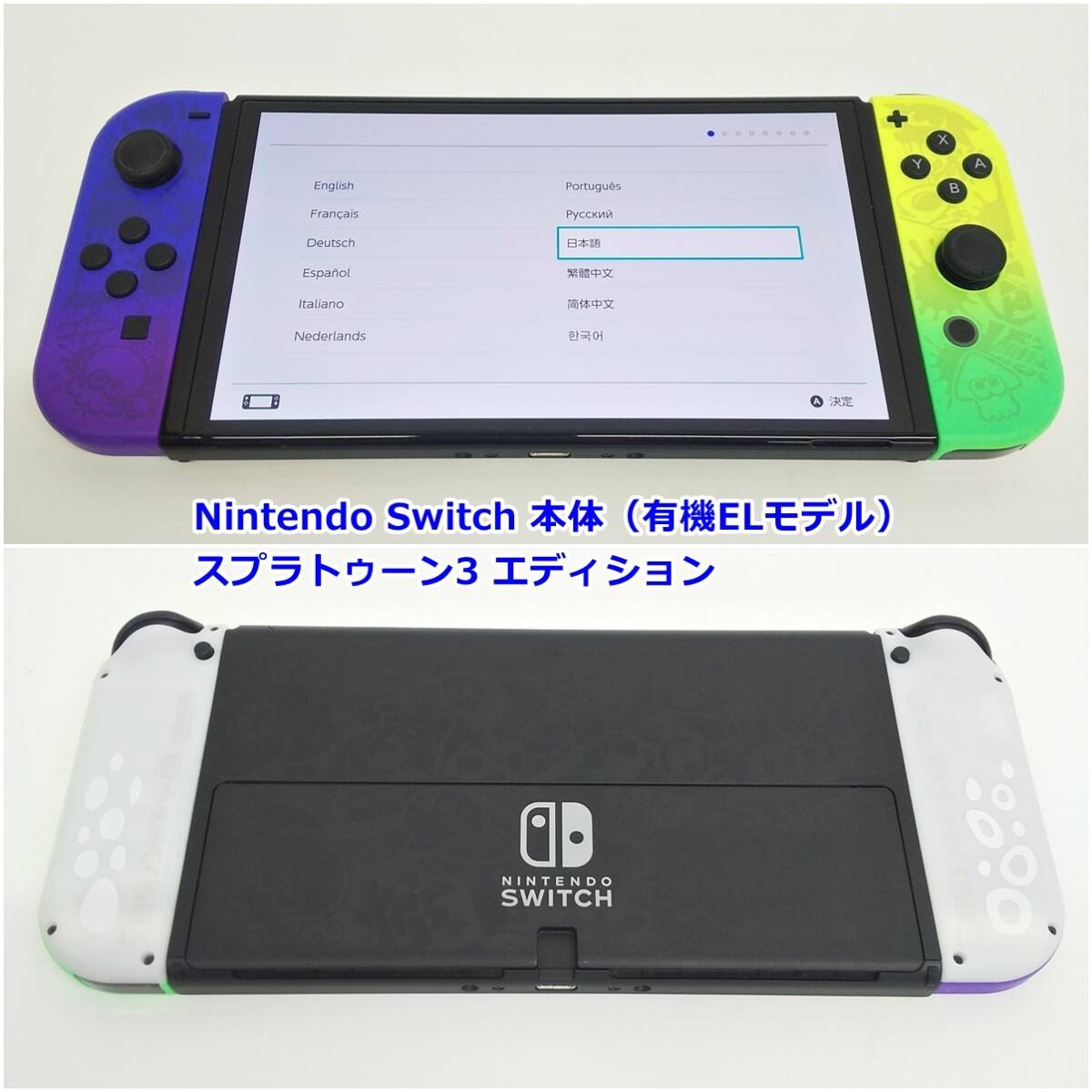 通電確認済み Nintendo Switch 本体 4台 Joy-Con 8個 Switch Lite 2台 まとめて 有機EL 任天堂 スイッチ ライト ジョイコン R2404-016の画像3