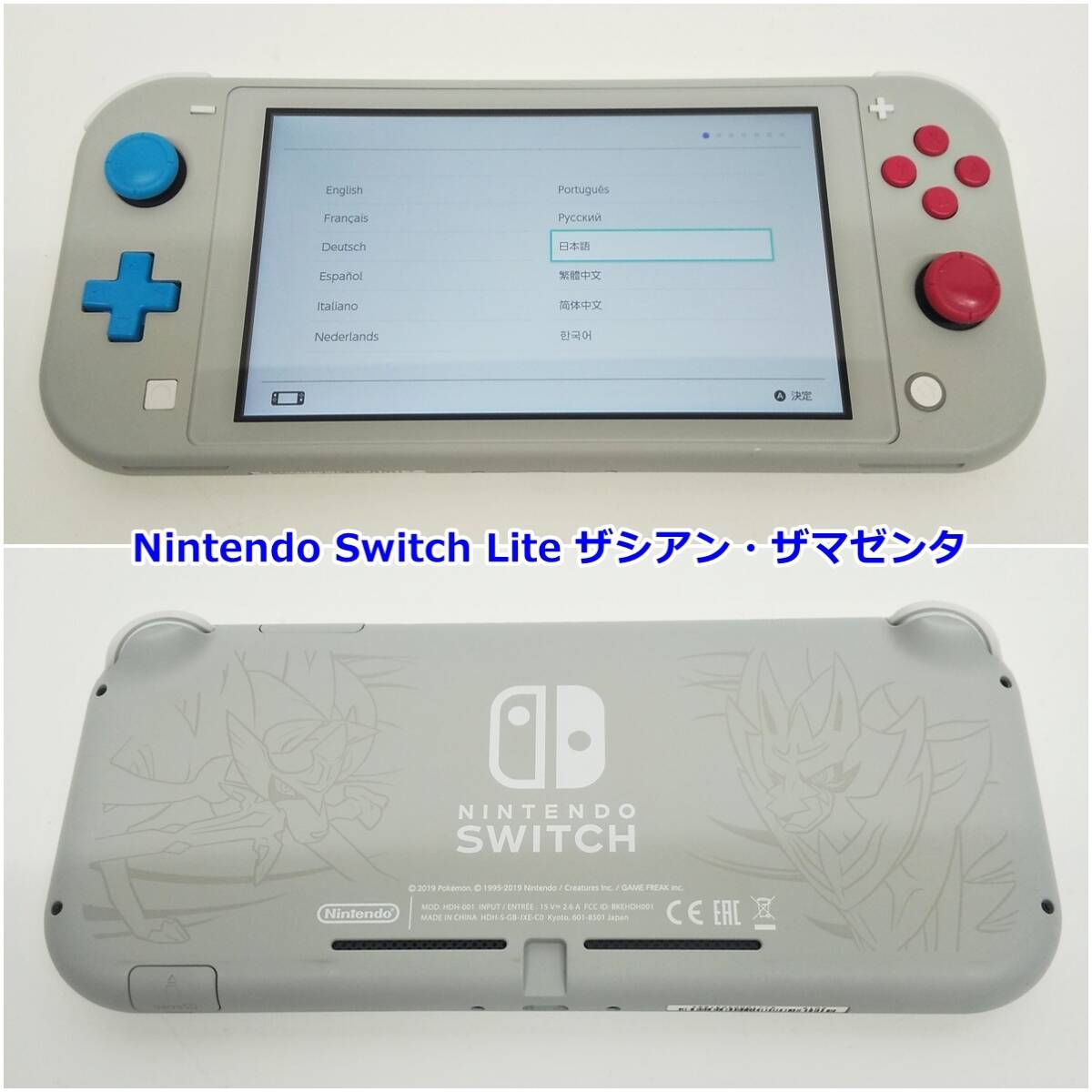 通電確認済み Nintendo Switch 本体 4台 Joy-Con 8個 Switch Lite 2台 まとめて 有機EL 任天堂 スイッチ ライト ジョイコン R2404-016の画像7