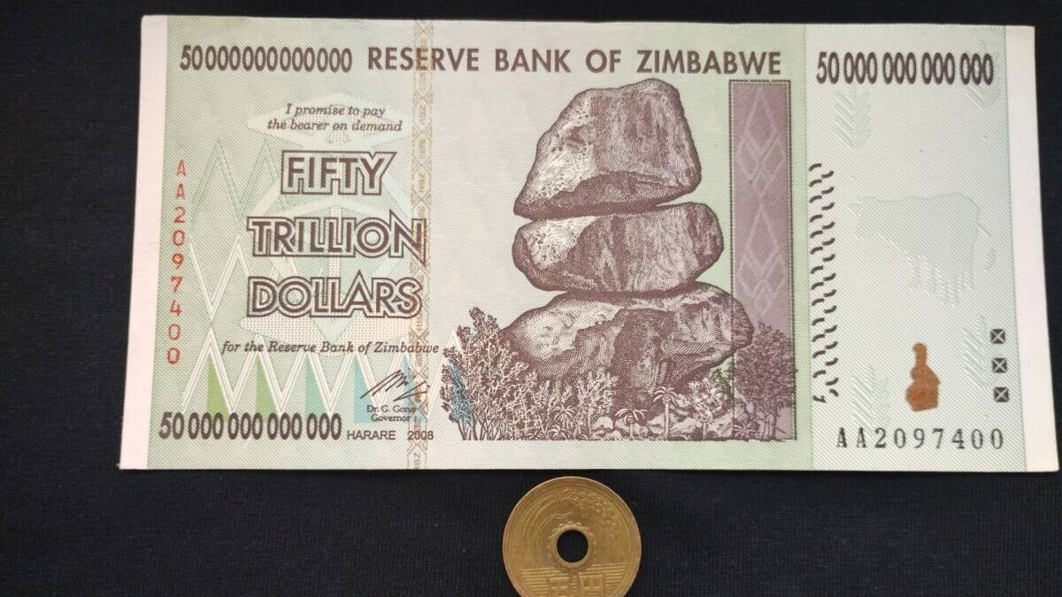 準未使用+ ジンバブエ 超インフレ高額 50兆ドル 本物保証の画像1