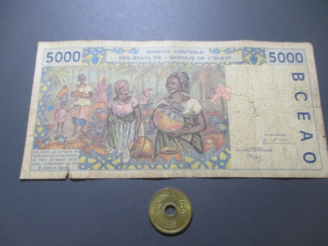 上品+　西アフリカ共同通貨K・セネガル　1999年　高額　5000フラン　P-713Ki_画像2