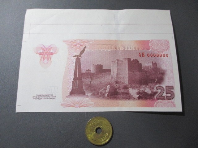  не .doni Ester вместе мир страна * не одобрение страна действующий 25 lube ru цвет ошибка банкноты [ недействительный ].. маржа .