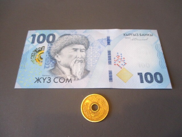  unused cut gis also peace country 3 month newest issue 100som