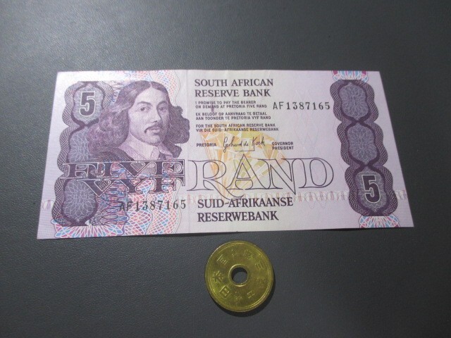  ultimate beautiful goods south Africa 1989 year 5 Land P-119d