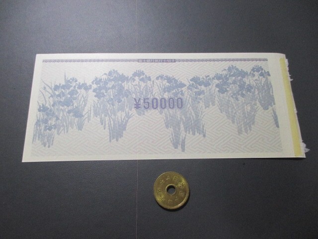 無効債券　日本　トラベラーズチェック　富士銀行　1970年代　5万円　見本券　マージン附_画像2