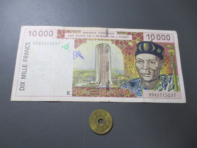 美品　西アフリカ共同通貨K・セネガル　1999年　最高額　1万フラン　P-714Kh_画像1