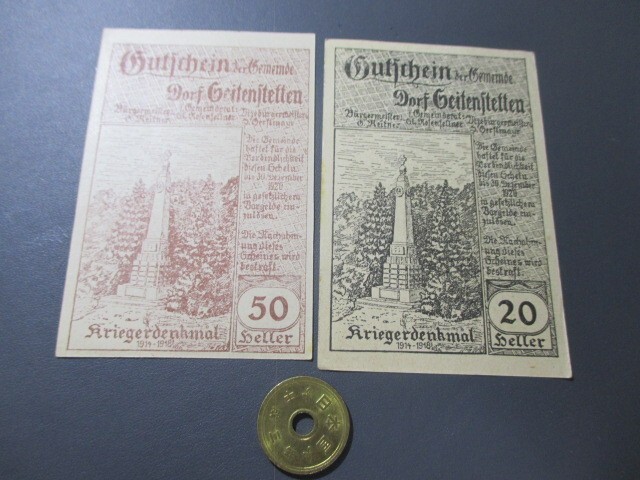 未使用　オーストリア地方紙幣　ザイテンシュテッテン町2枚　1920年　50～20ヘラー_画像1