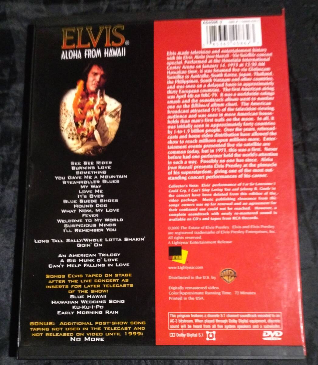 DVD/ エルヴィス・プレスリー /国内再生機視聴OK /ELVIS ALOHA FROM HAWAII /via Satelliteの画像3