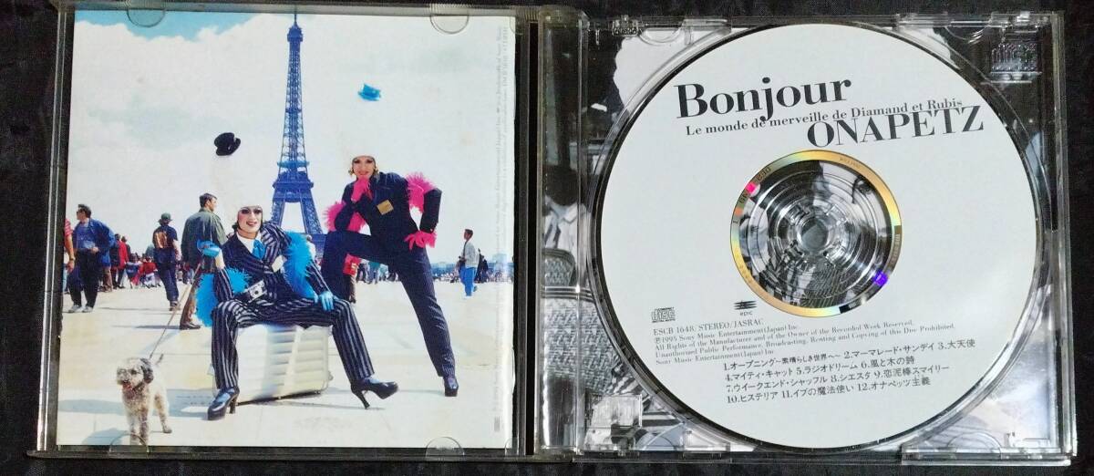 CD/ オナペッツ / ボンジュール /ダイヤとルビーの素晴らしき世界/ ESCB-1648 の画像3