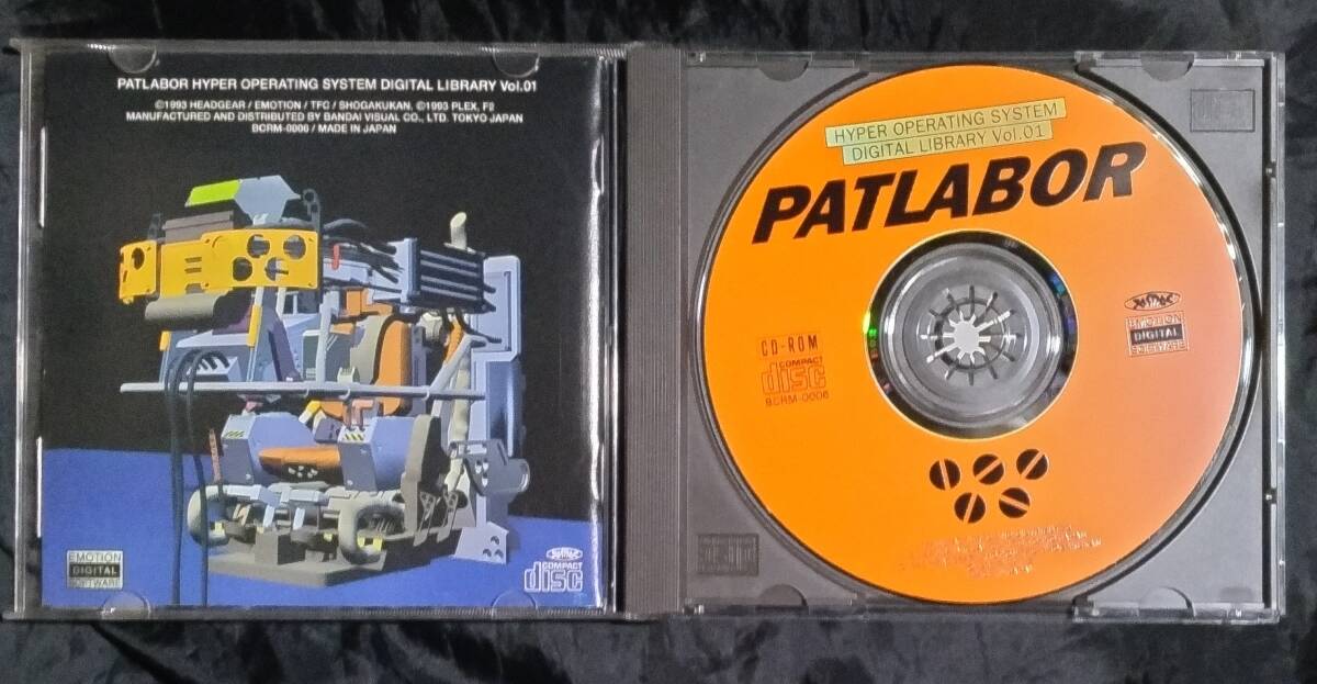 CD-ROM Macintosh/機動警察パトレイバー デジタル・ライブラリー Vol-01/PATLABOR HYPER OPERATING SYSTEM DIGITAL LIBRARY/BCRM-0006_画像3