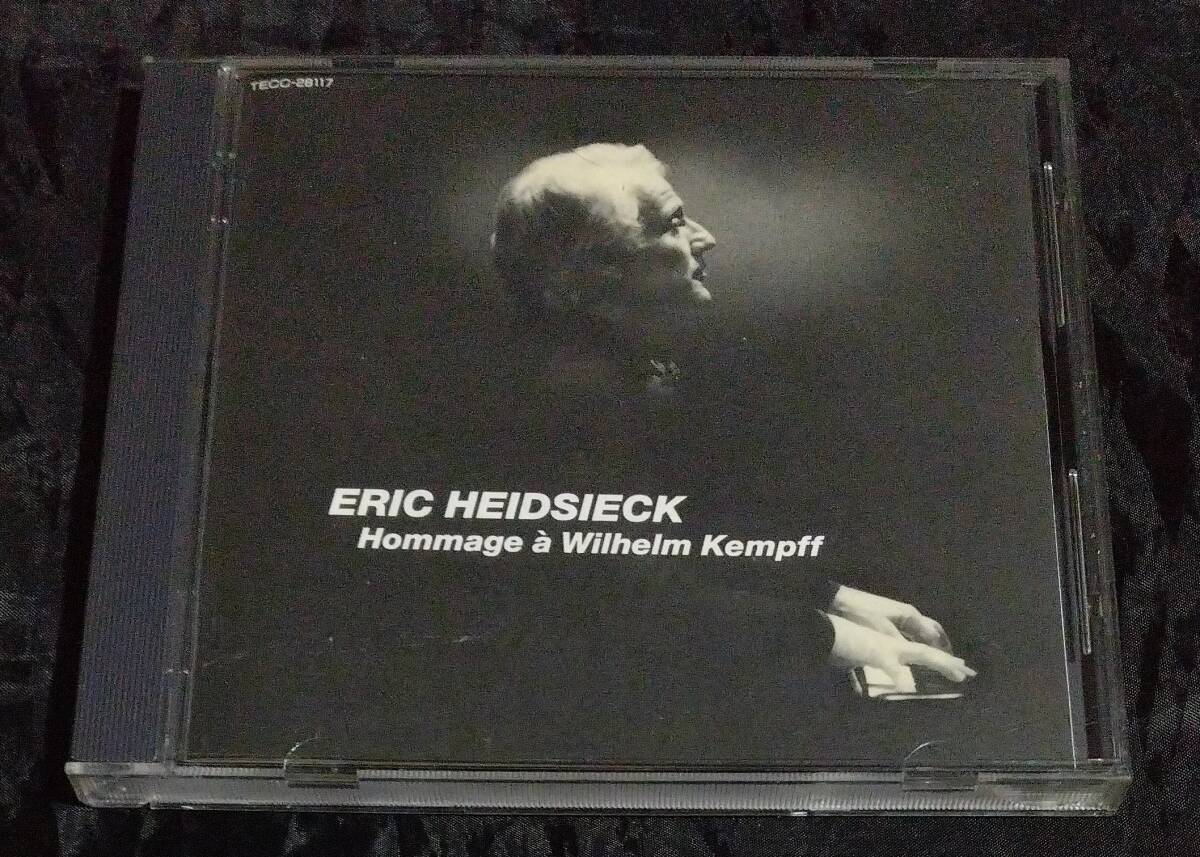 CD/ウィルヘルム・ケンプに捧ぐ/ブラームス 6つのピアノ小品より/ヘンデル:組曲ト短調 他/ハイドシェック/HEIDSIECK/TECC-28117_画像1