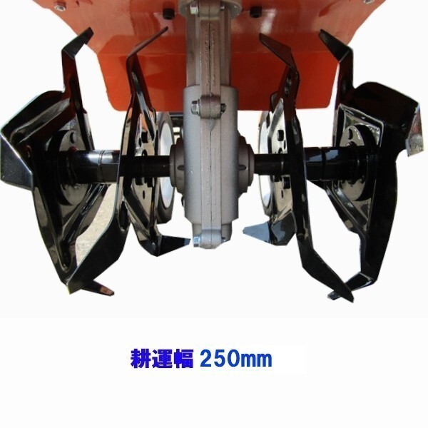 ミニ耕運機 排気量５２ｃｃ 2ストロークエンジン 耕運幅250mm ミニ管理機 家庭用 小型 耕運機 管理機の画像7