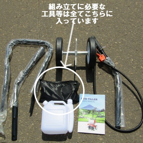 ミニ耕運機 排気量５２ｃｃ 2ストロークエンジン 耕運幅250mm ミニ管理機 家庭用 小型 耕運機 管理機の画像10