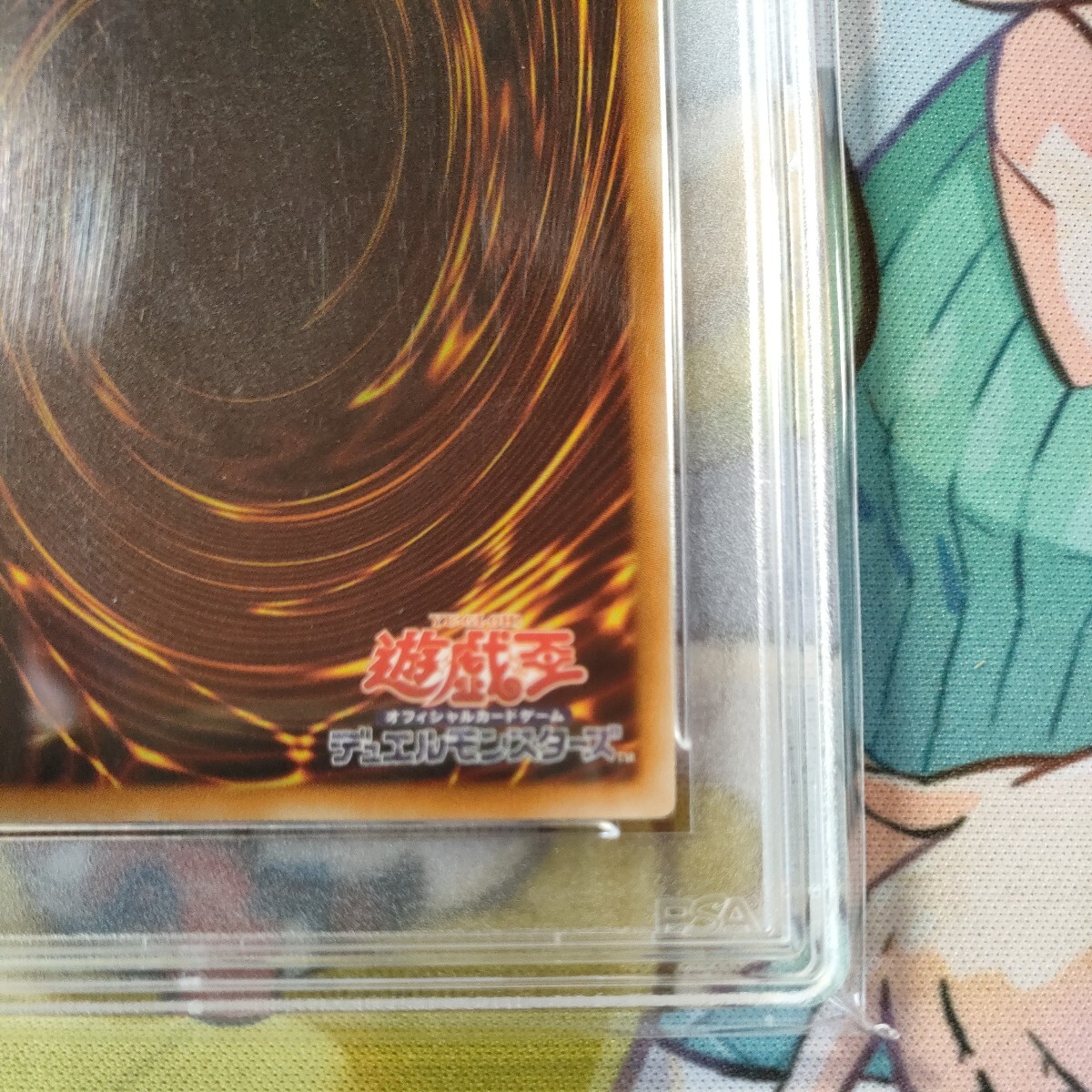 1スタ 遊戯王 レリーフFGD（ファイブゴッドドラゴン） PSA10 セリア購入の段ボールボックスとプチプチ封筒にて発送します。の画像8