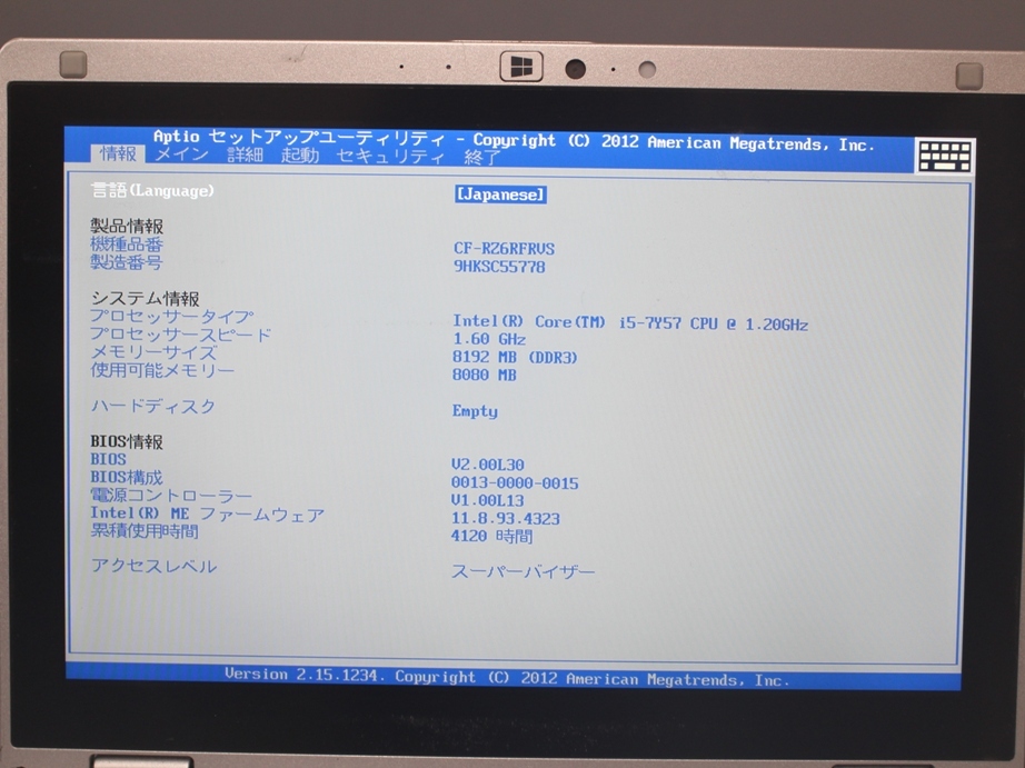●1円～ Panasonic Let's note CF-RZ6RFRVS■Core i5 7Y57 メモリ8GB SSD無し ジャンク 8056_画像7