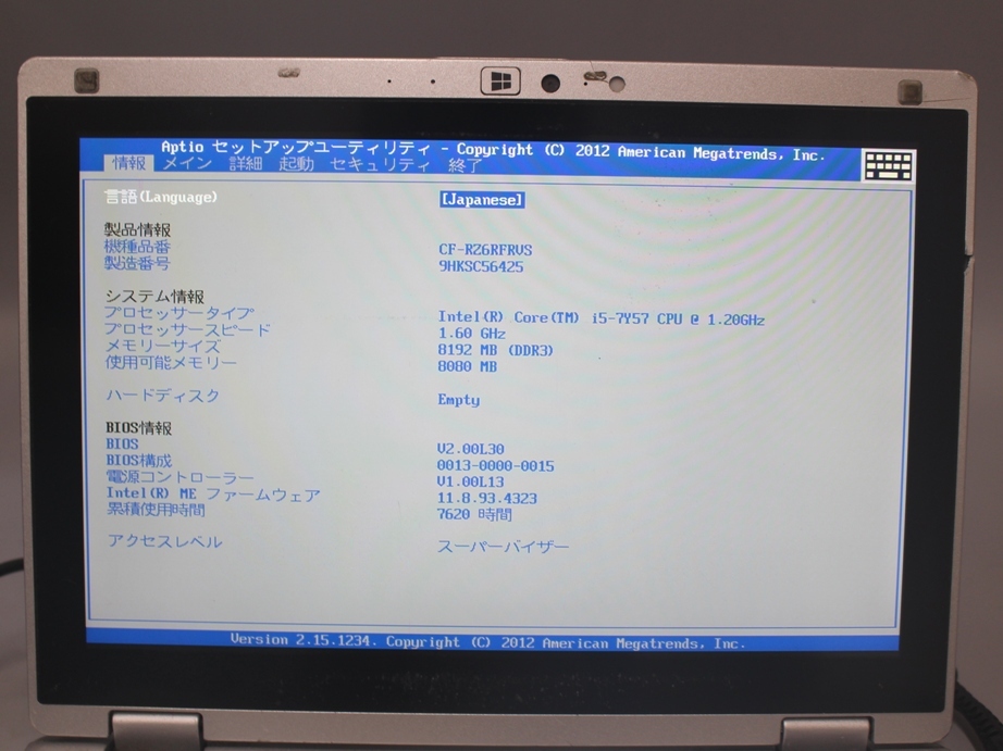 ●1円～ Panasonic Let's note CF-RZ6RFRVS■Core i5 7Y57 メモリ8GB SSD無し ジャンク 8072の画像8