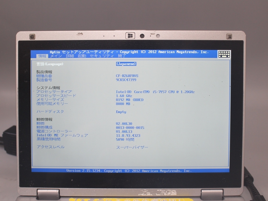 ●1円～ Panasonic Let's note CF-RZ6RFRVS■Core i5 7Y57 メモリ8GB SSD無し ジャンク 8114_画像7