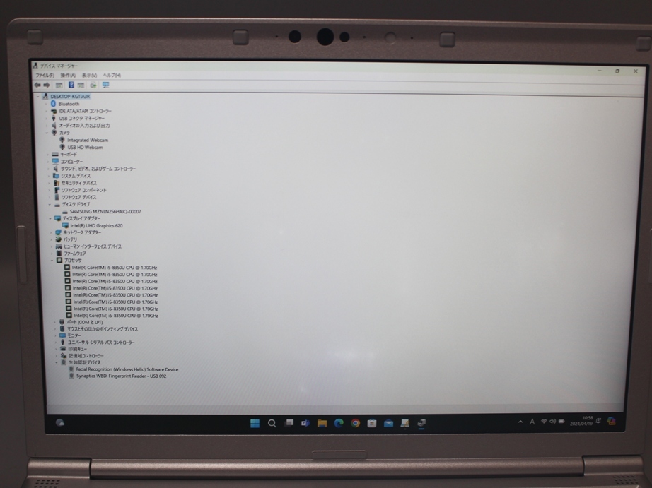 ★FHD Office2016 Panasonic Let's note CF-SV7RD7VS■4コア i5-8350U M.2 SSD256GB 8GB カメラ Bluetooth 指紋 Windows11 顔認証 7731の画像8