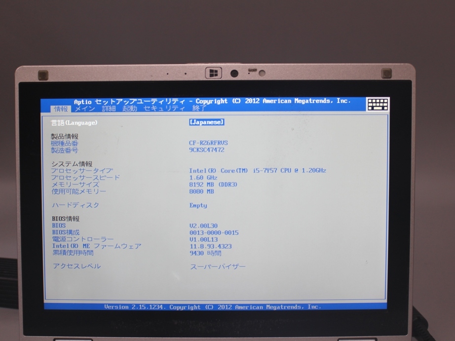 ●1円～ Panasonic Let's note CF-RZ6RFRVS■Core i5 7Y57 メモリ8GB SSD無し ジャンク 8127_画像8