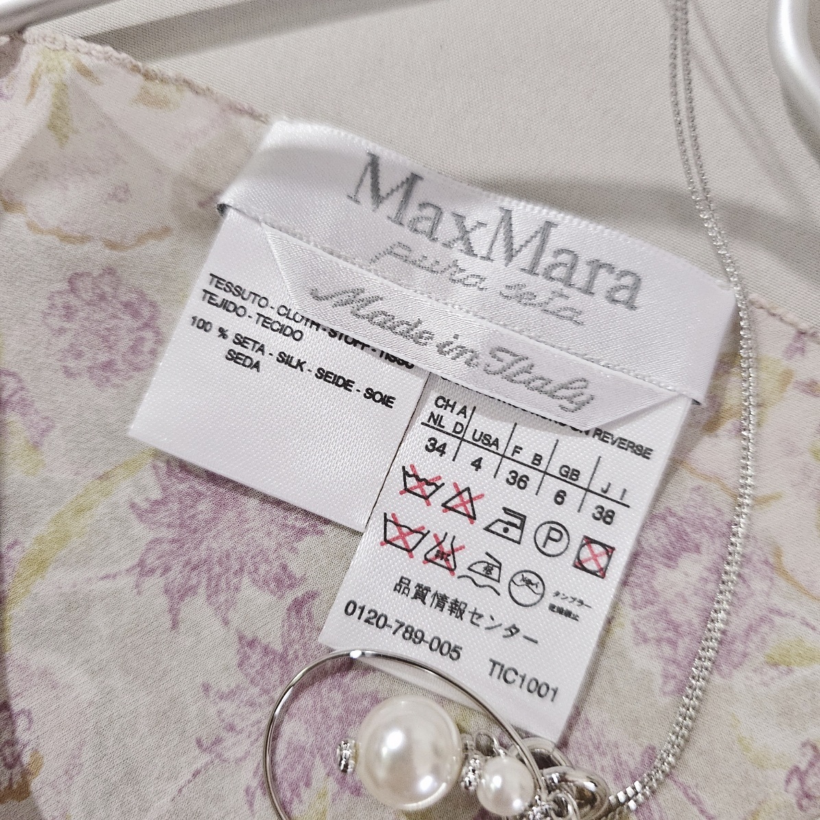  unused tag attaching Max Mara white tag 25 ten thousand silk 100% 2 point set beautiful botanikaru pattern tunic blouse 