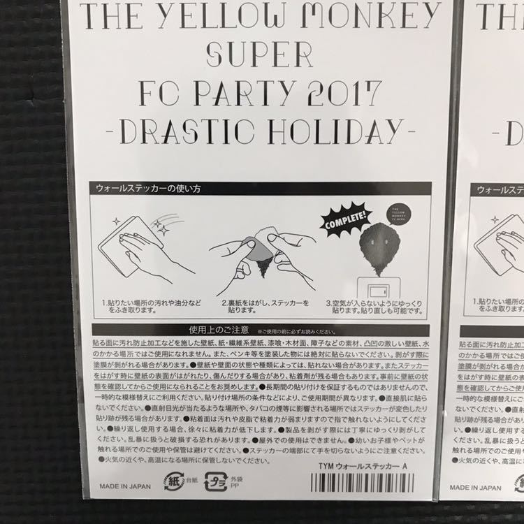 ヤフオク The Yellow Monkey ザ イエローモンキー イエモ