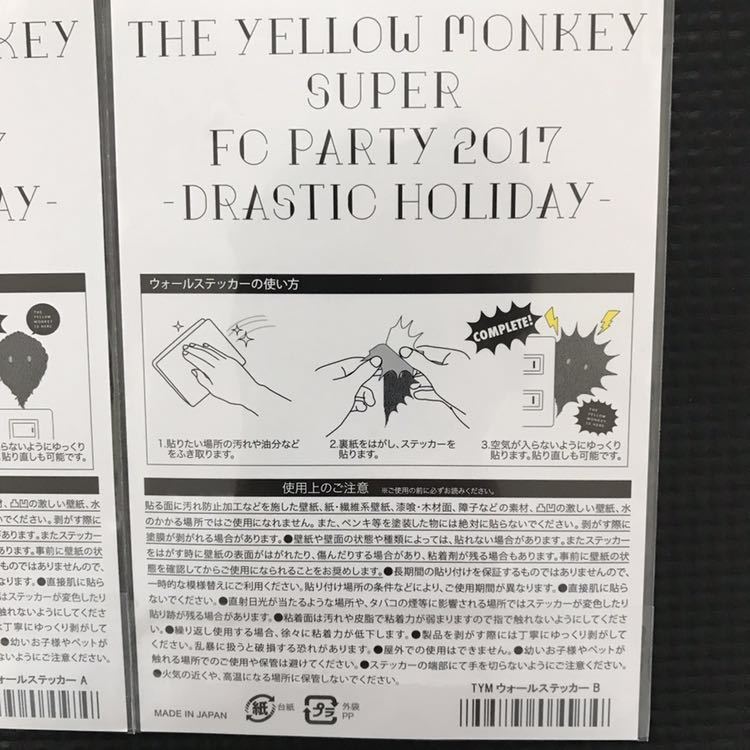 ヤフオク The Yellow Monkey ザ イエローモンキー イエモ