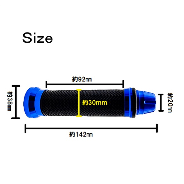 新品 汎用 バイク ハンドル グリップ 青 左右 セット 22.2 mm 原付 カスタム カバー アルミ ラバー ブルー バーエンド 非貫通 定形外 送込の画像2