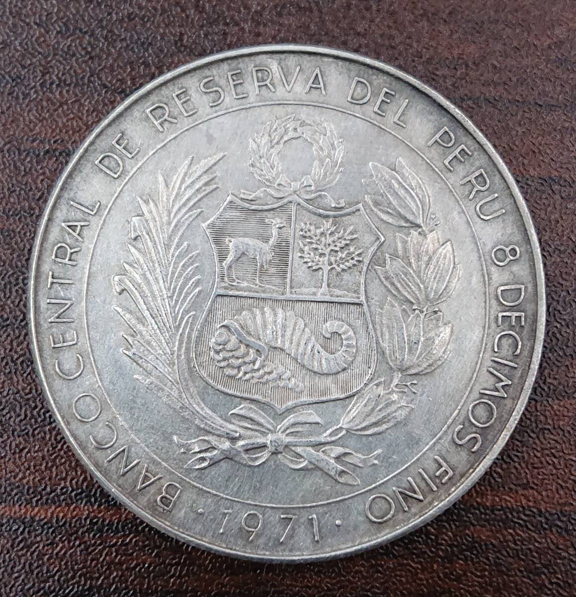 #10498 1円～ ペルー ５０ソル １９７１年 銀貨の画像4