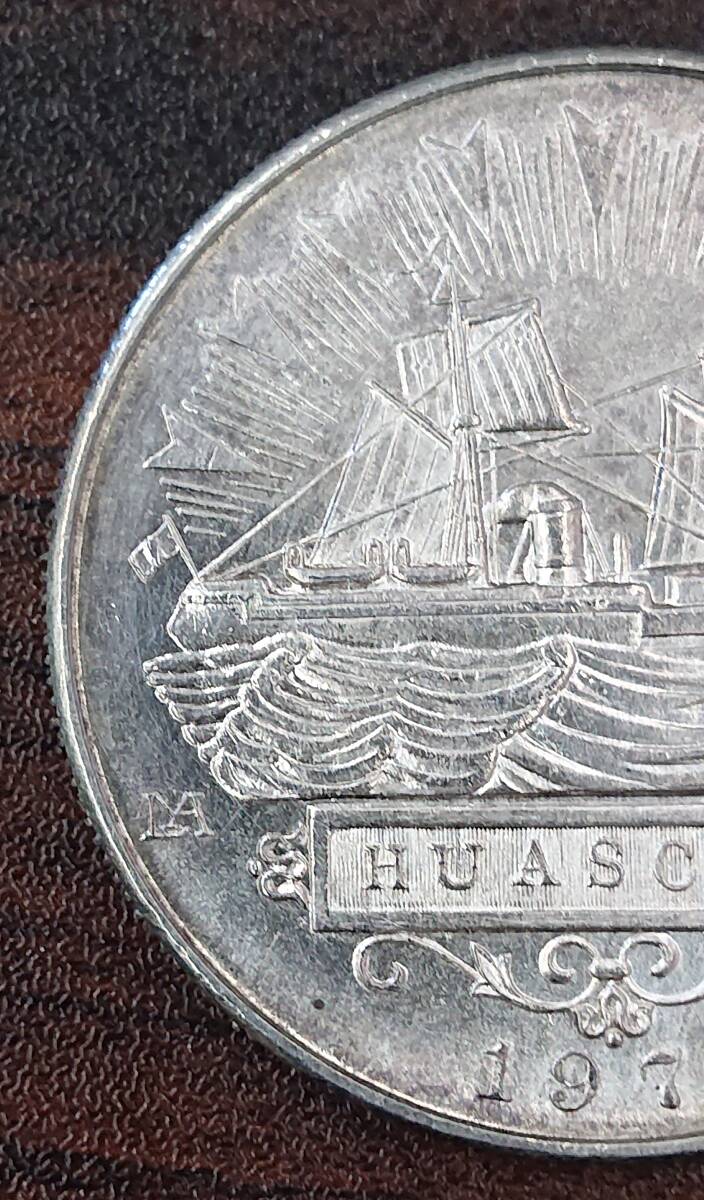 #10587 1円～ ペルー 1979 銀貨 925 HUASCAR ワスカル号の画像6