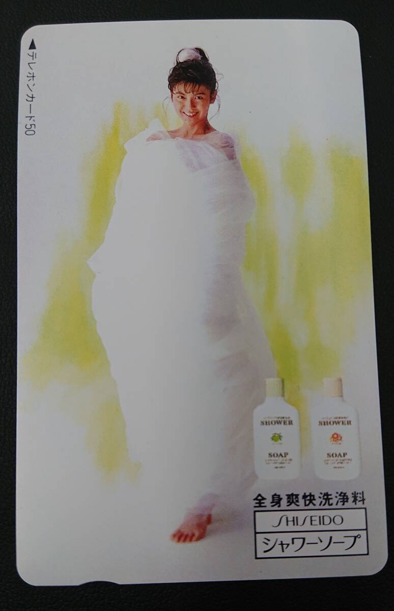 #10583N 【未使用品】 南野陽子 テレカ50度数 3枚セット プレイボーイ 資生堂 テレホンカードの画像2
