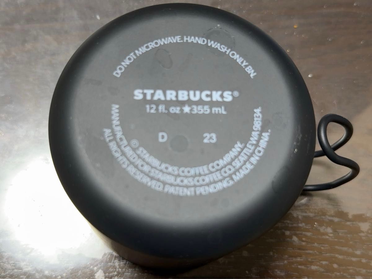 スターバックス ステンレスマグマットブラック355ml