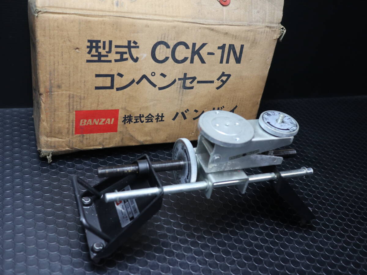 バンザイ ゲージ測定用アダプター コンペンセータ CCK-1Nの画像3