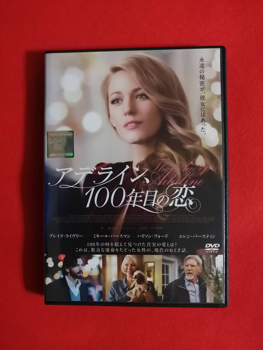 DVD『アデライン、100年目の恋』ブレイク・ライヴリー_画像1