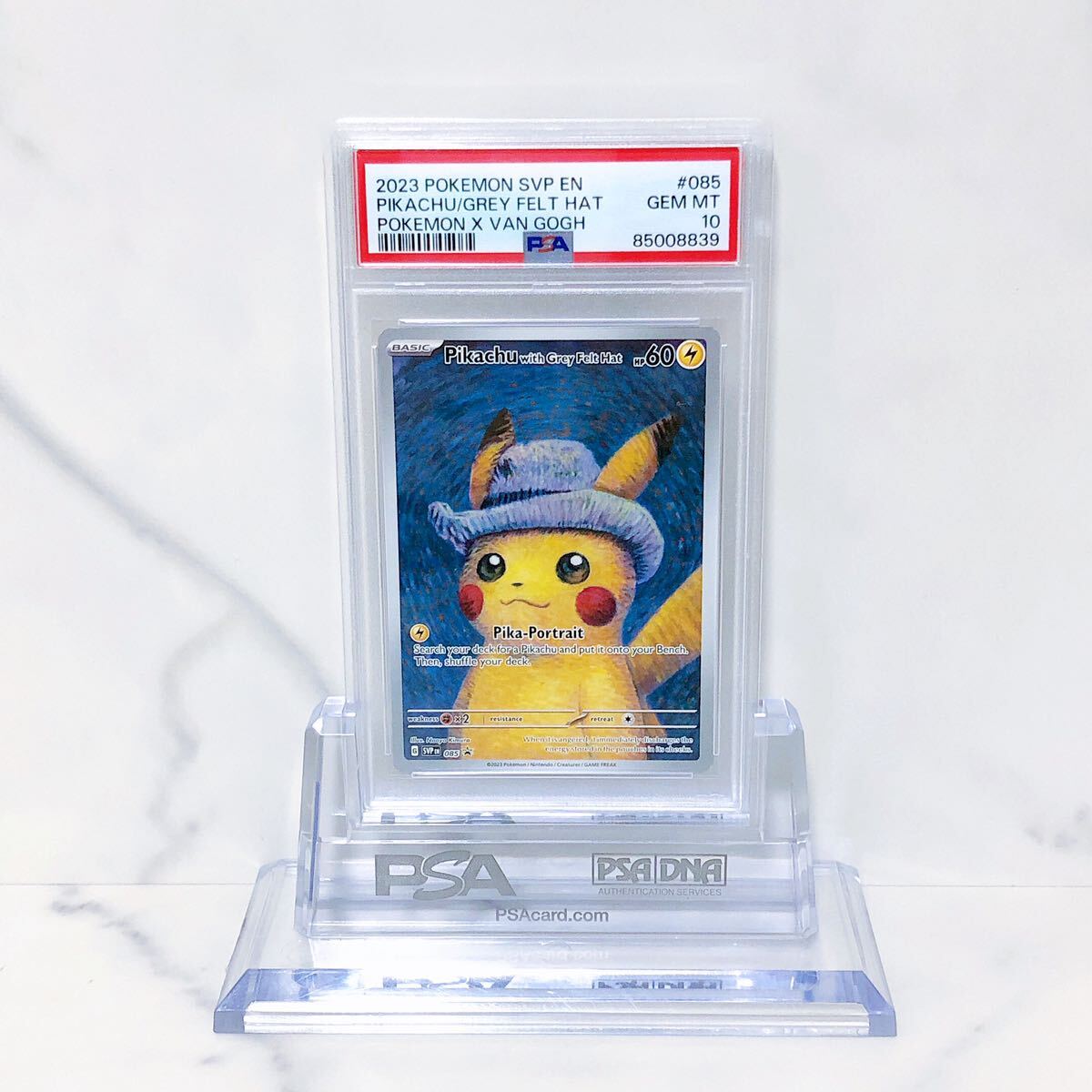 GINGER掲載商品】 ゴッホ ピカチュウ 美術館 PSA 10 ワンオーナー