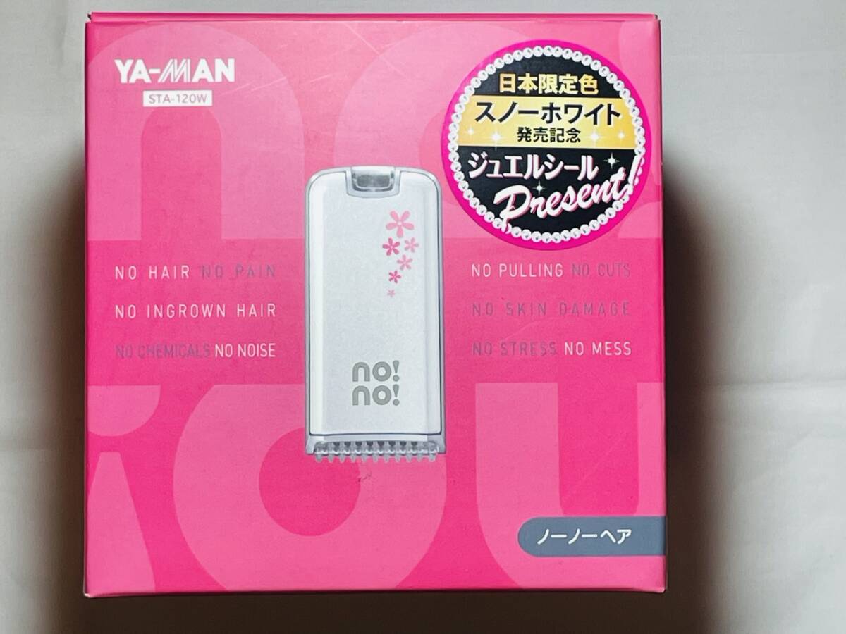 [ Ya-Man ] [ Japan limitation color ]no-no- hair SZ-8030 * commodity number :[ype240016]