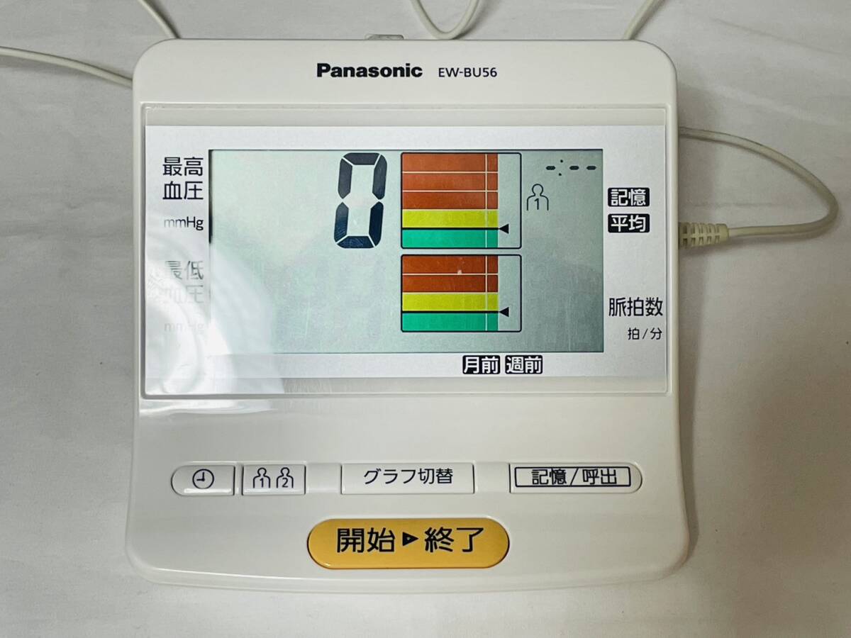 【通電確認済】Panasonic 上腕血圧計 EW-BU-56-w ホワイト 当社商品番号：【ype240030】_画像10