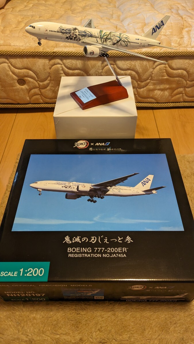 全日空商事 1/200 鬼滅の刃じぇっと参 B777-200ER_画像1