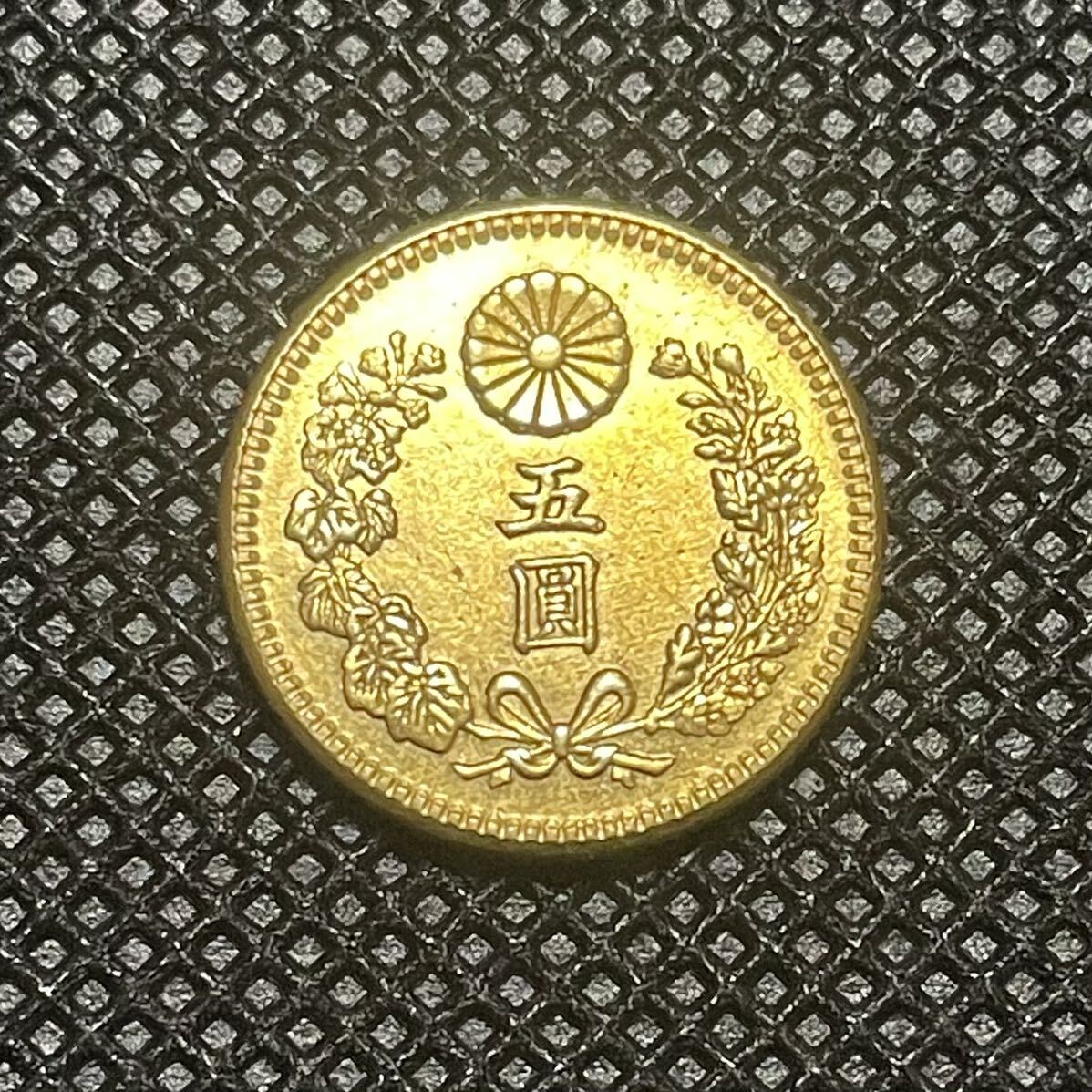  modern times money new 5 jpy gold coin Meiji 30 year antique 