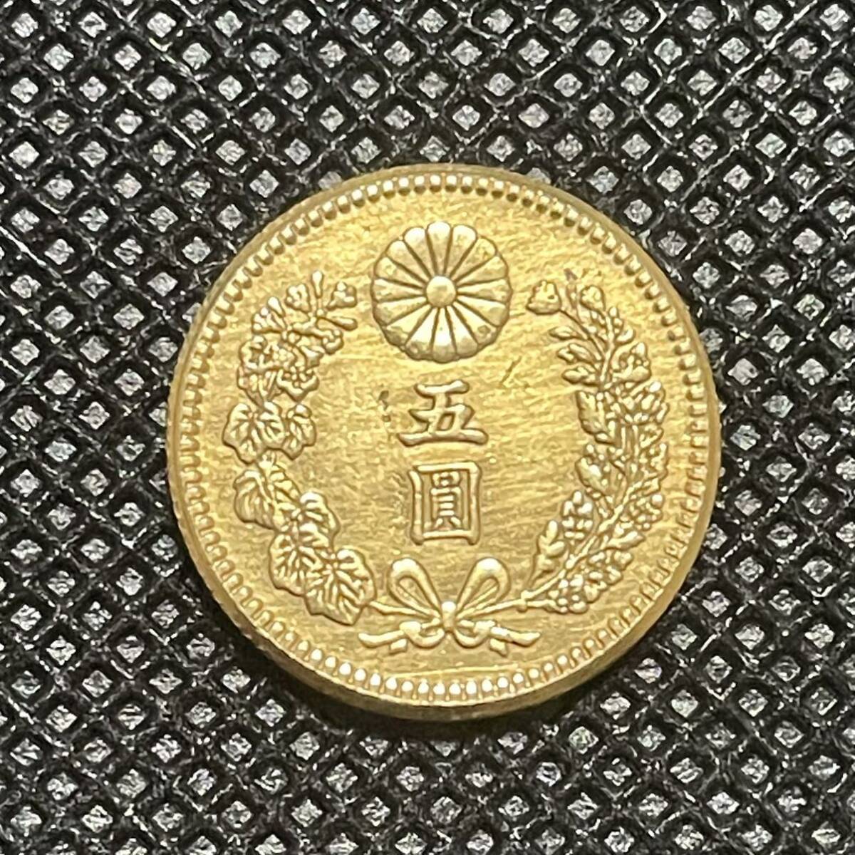 近代貨幣 新5円金貨 明治36年 アンティーク_画像1