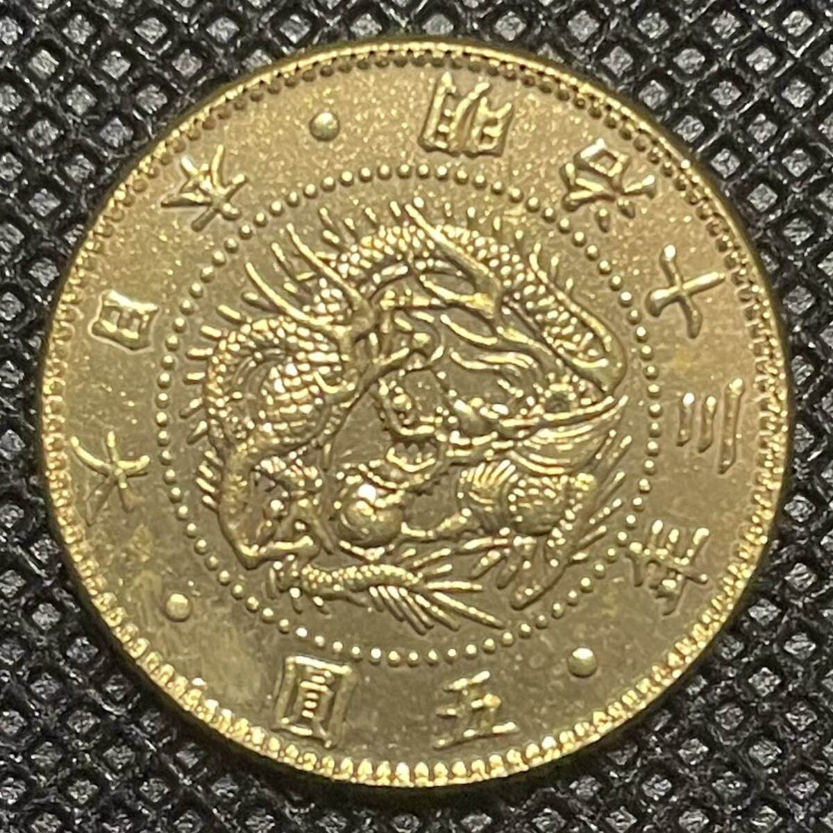 Современные деньги Новая 5 иен золотая монета Meiji 13 Античный