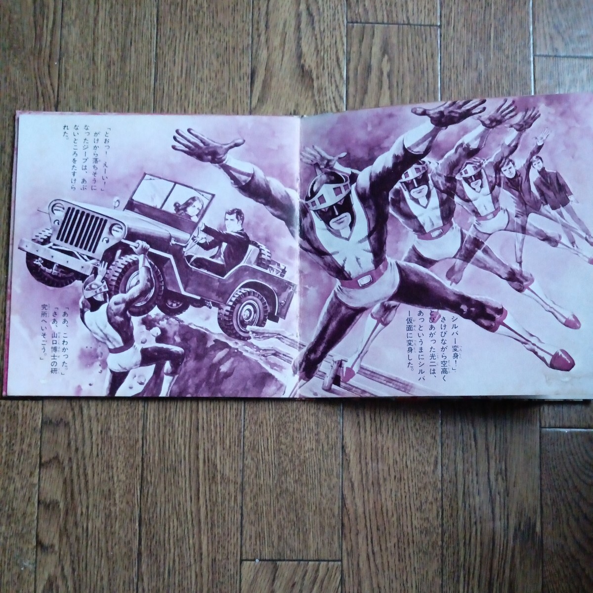 item_image_6